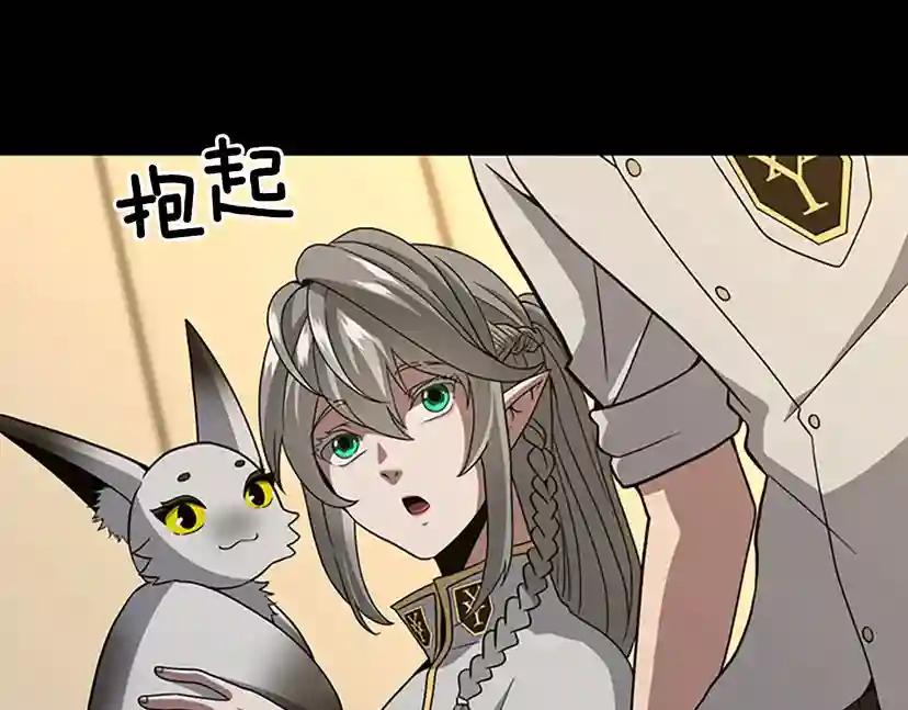 第4季第90话 高光时刻 第126页