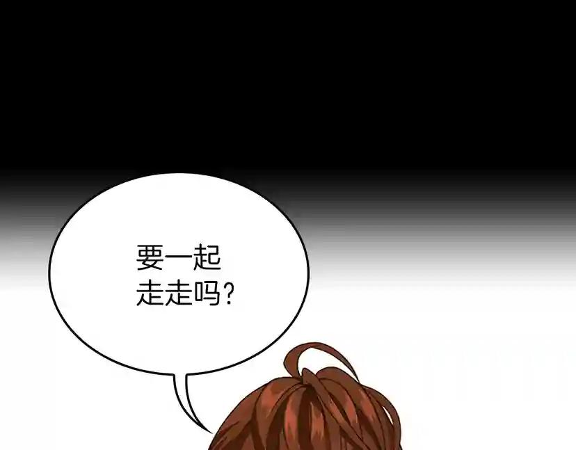 第4季第90话 高光时刻 第128页