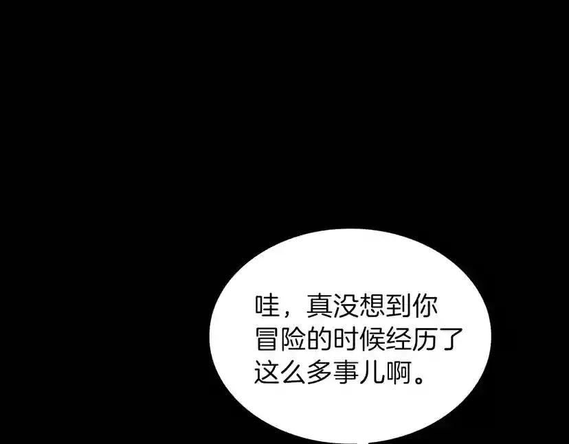 第4季第90话 高光时刻 第132页
