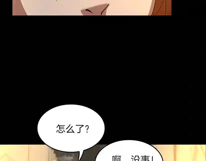 第4季第90话 高光时刻 第145页
