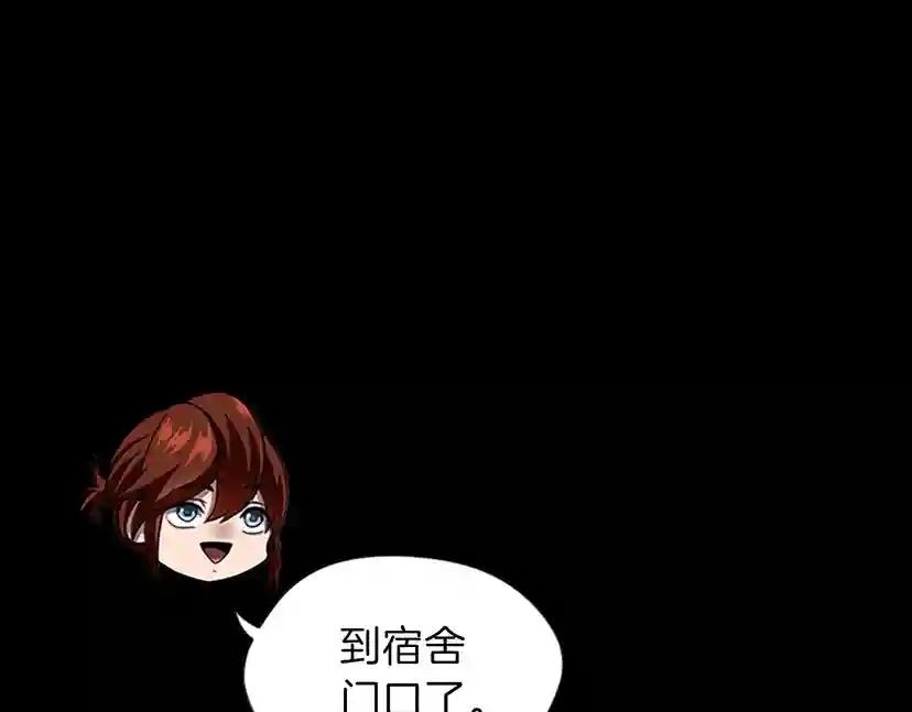 第4季第90话 高光时刻 第147页