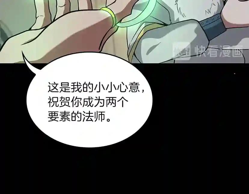 第4季第90话 高光时刻 第152页