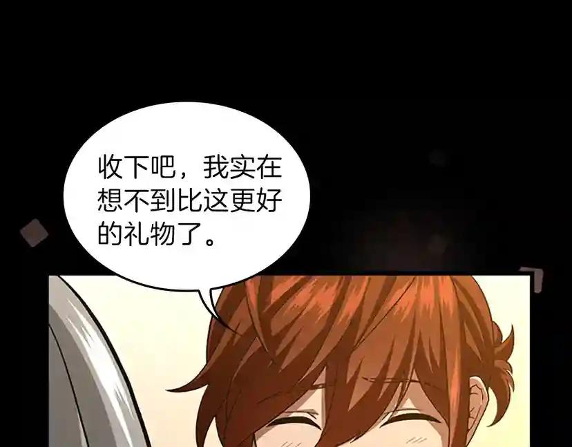第4季第90话 高光时刻 第155页