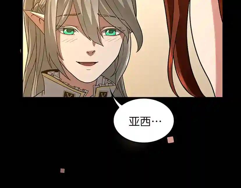 第4季第90话 高光时刻 第157页