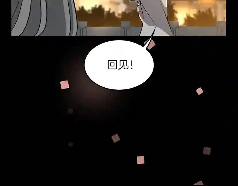 第4季第90话 高光时刻 第160页
