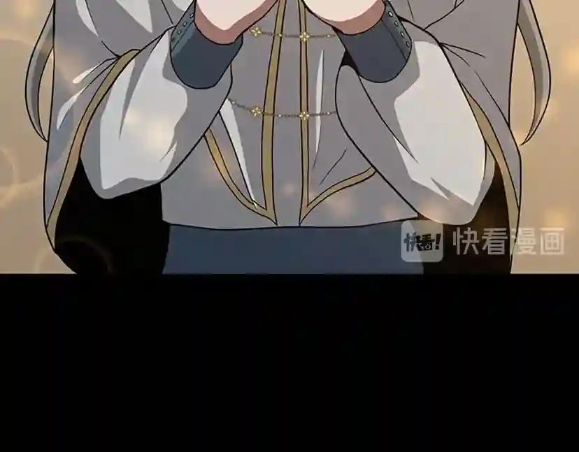 第4季第90话 高光时刻 第167页