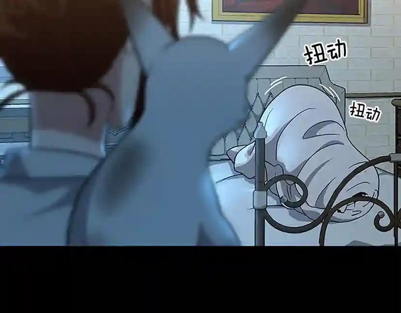 第4季第90话 高光时刻 第172页