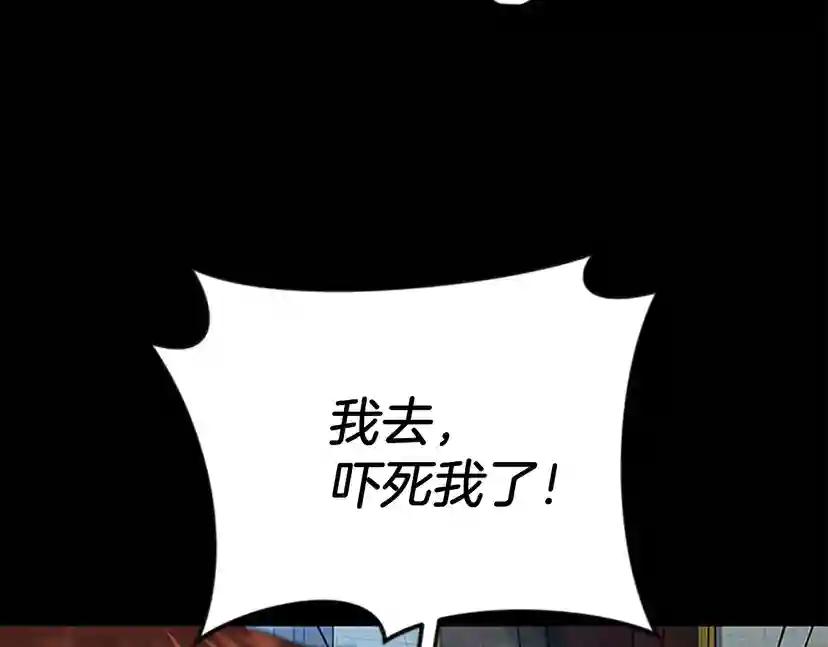 第4季第90话 高光时刻 第175页