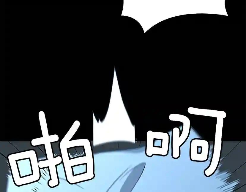 第4季第90话 高光时刻 第193页