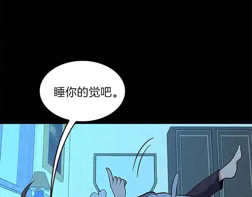 第4季第90话 高光时刻 第196页