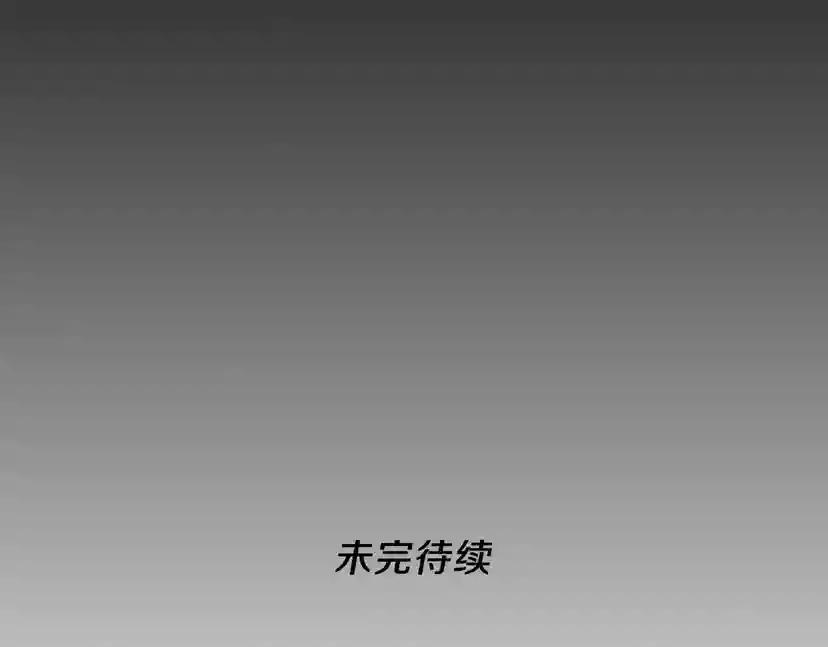 第4季第90话 高光时刻 第204页