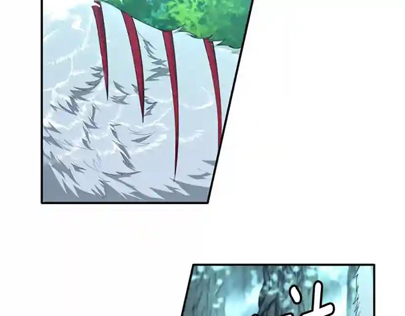第5季第156话 银豹 第4页