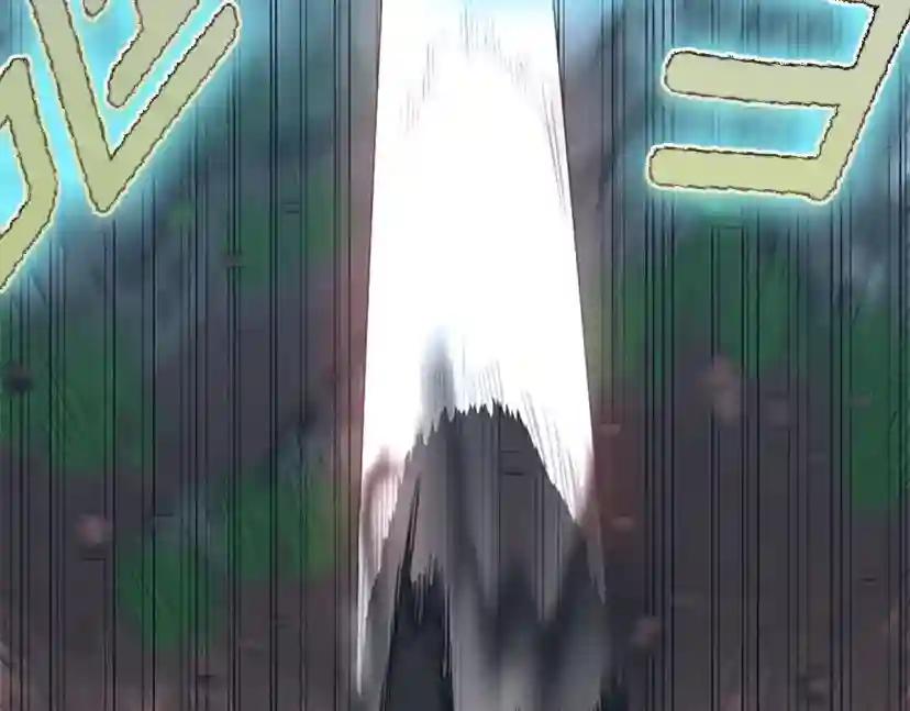 第5季第156话 银豹 第14页