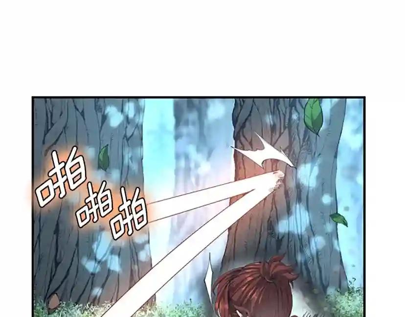 第5季第156话 银豹 第19页