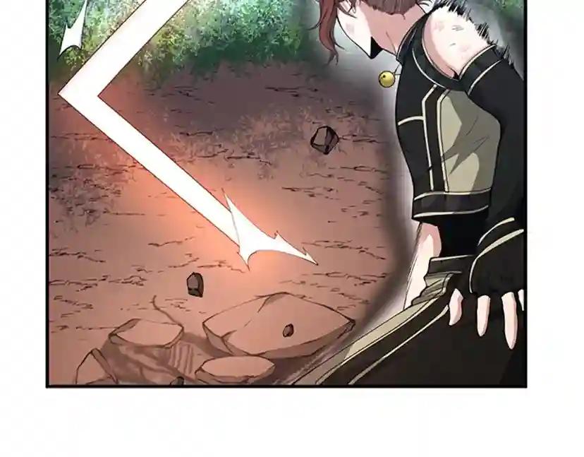 第5季第156话 银豹 第20页