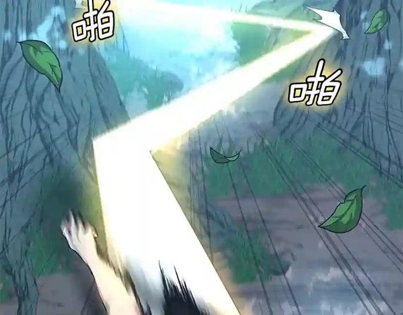 第5季第156话 银豹 第22页