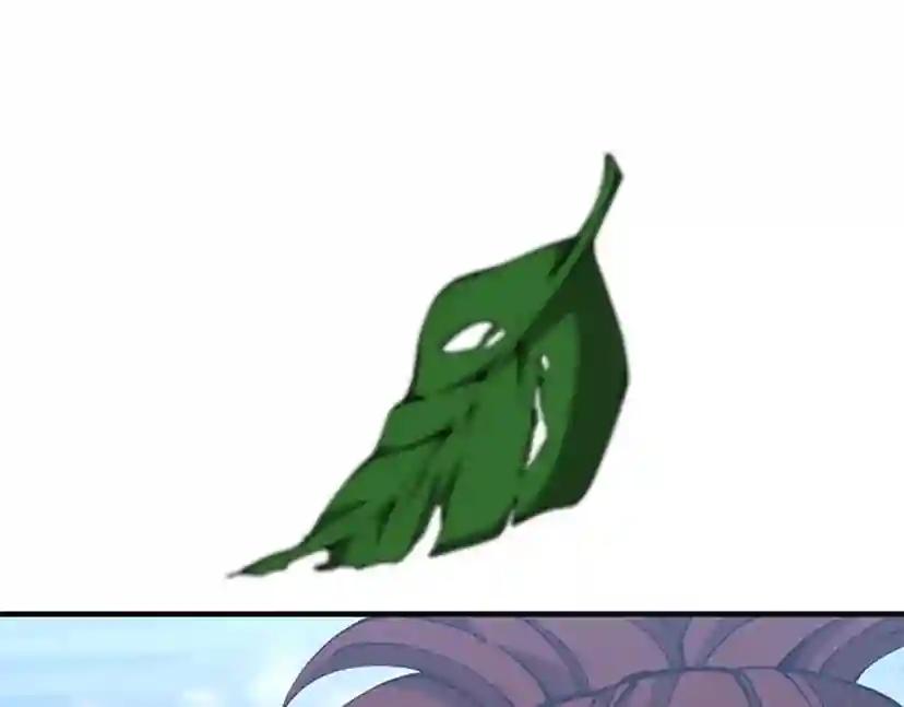 第5季第156话 银豹 第32页