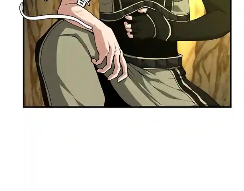 第5季第156话 银豹 第66页