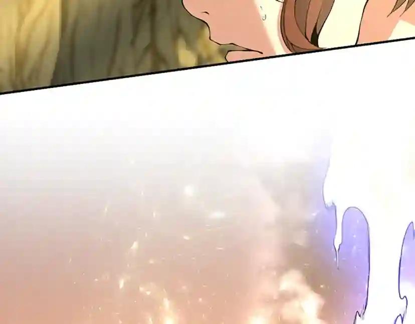 第5季第156话 银豹 第71页