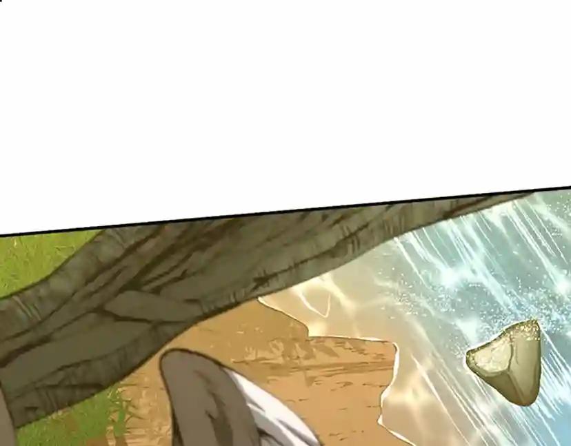 第5季第156话 银豹 第83页