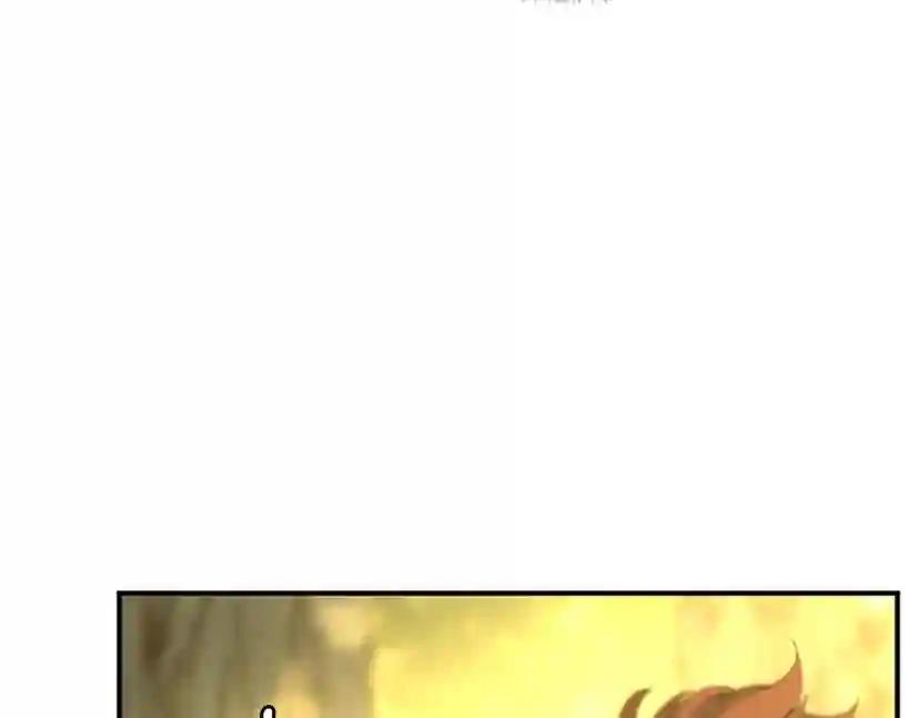第5季第156话 银豹 第86页