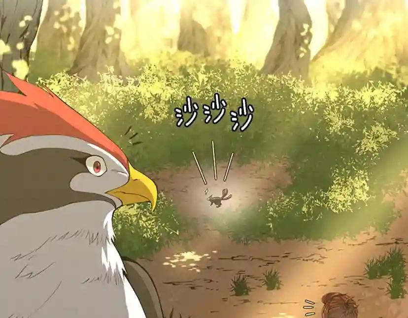 第5季第156话 银豹 第89页