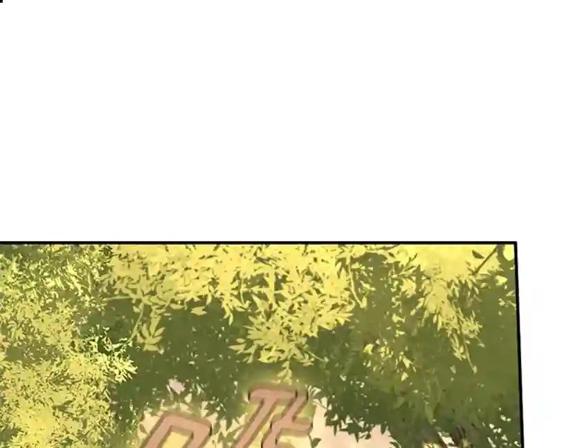 第5季第156话 银豹 第92页