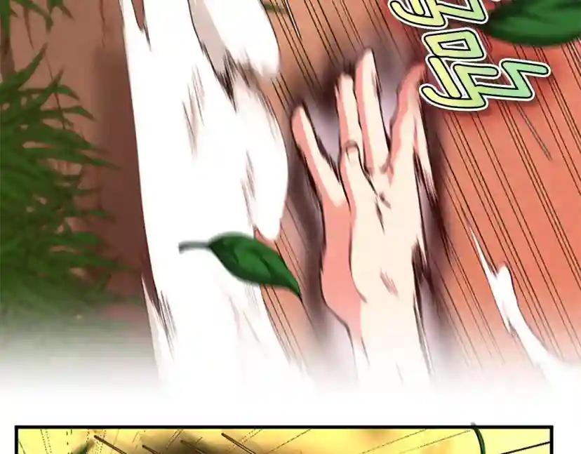 第5季第156话 银豹 第99页