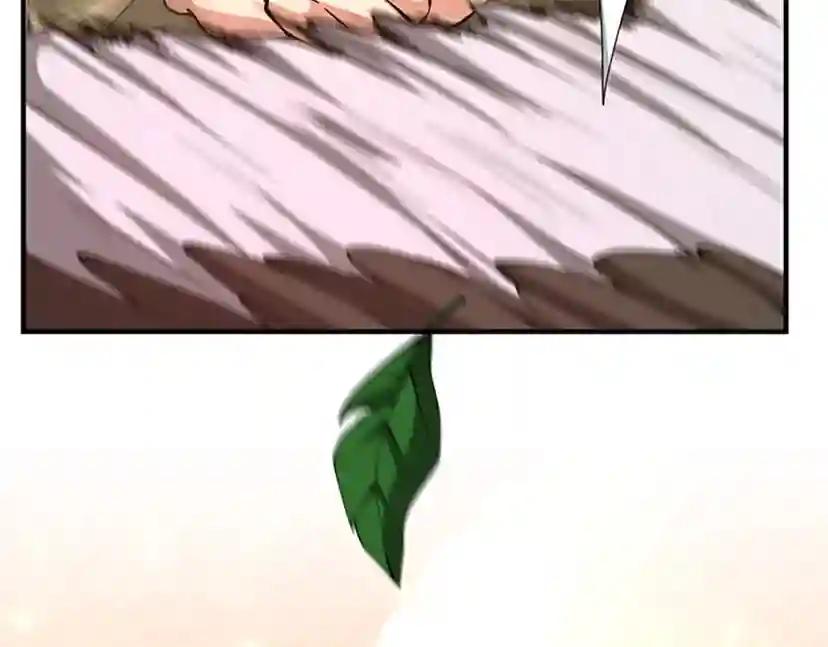 第5季第156话 银豹 第101页