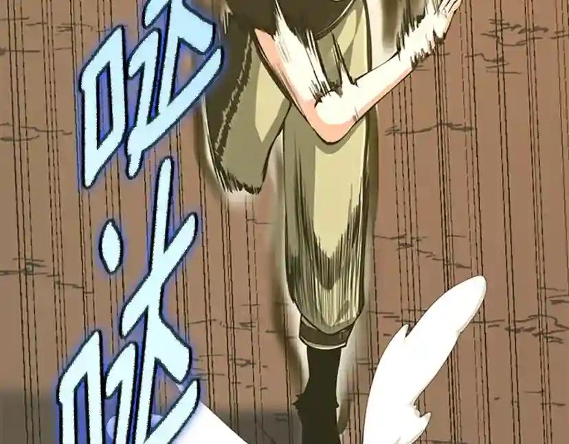 第5季第156话 银豹 第128页