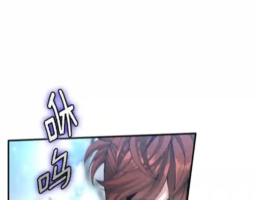 第5季第156话 银豹 第163页