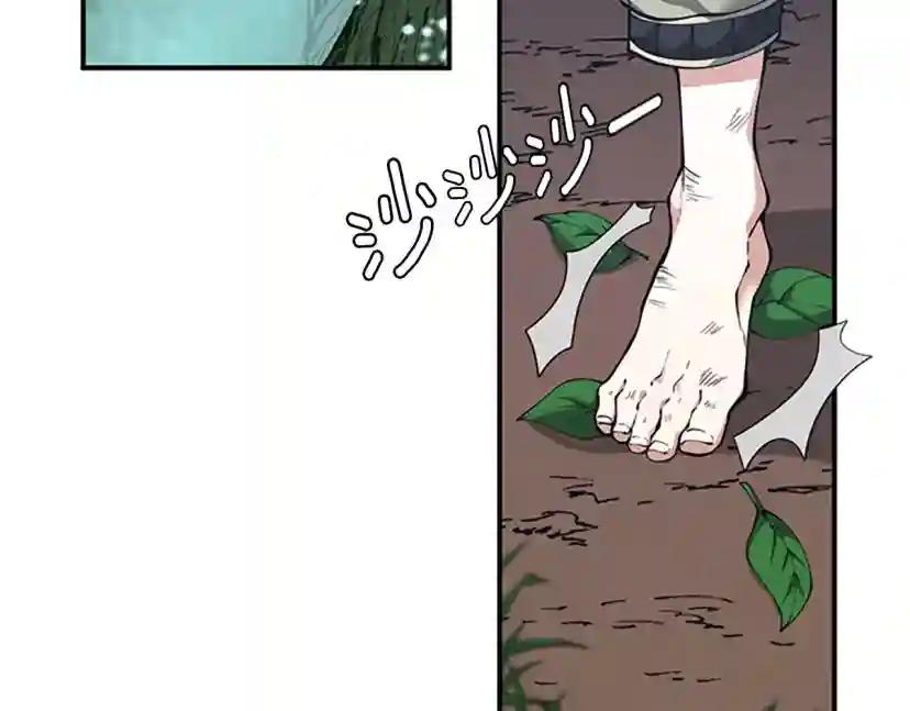 第5季第156话 银豹 第188页
