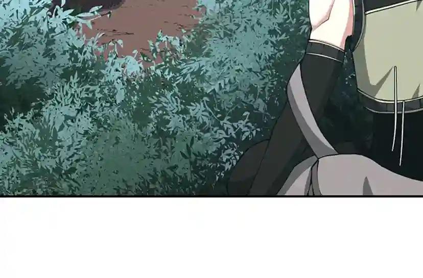 第5季第156话 银豹 第196页