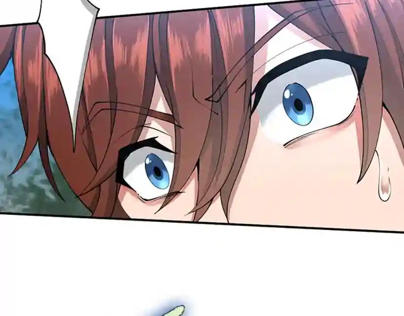 第5季第156话 银豹 第209页