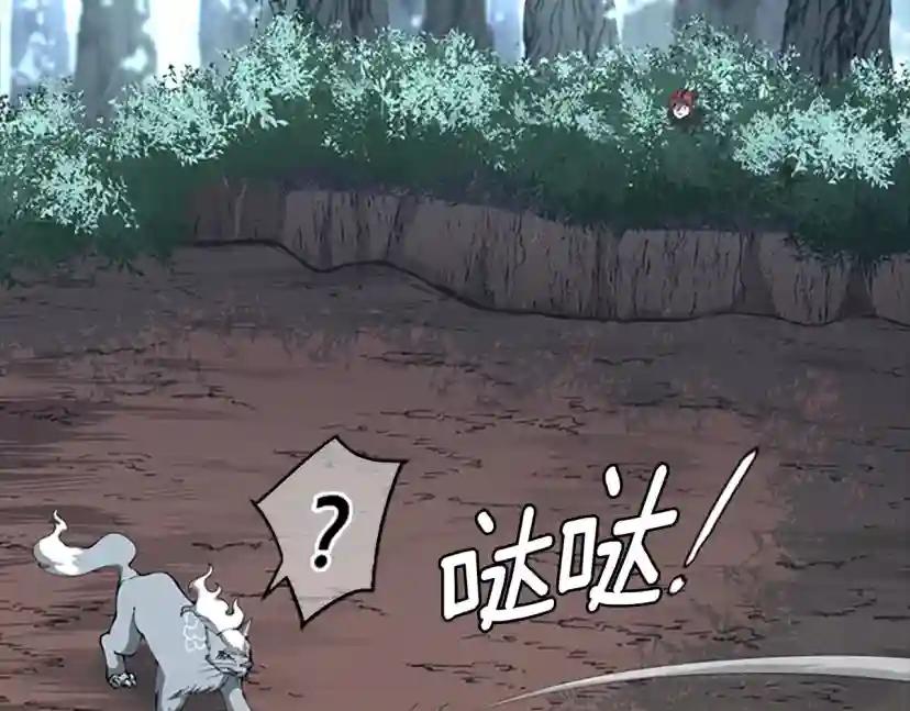 第5季第156话 银豹 第217页