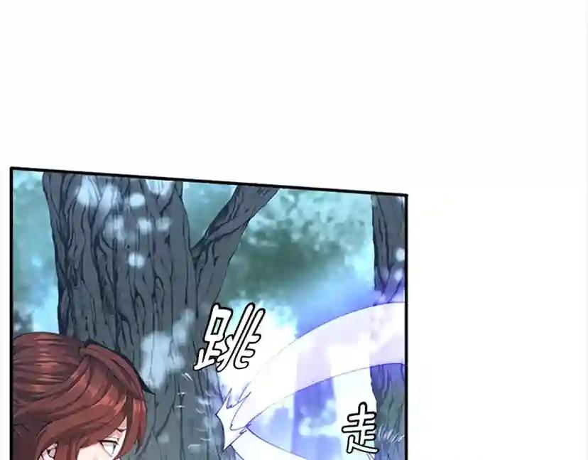第5季第156话 银豹 第219页