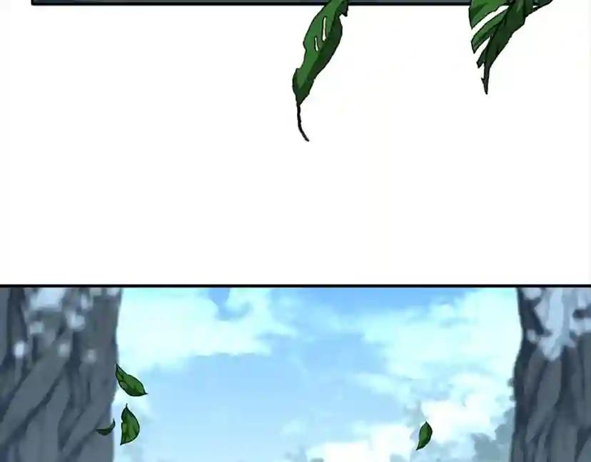 第5季第156话 银豹 第225页