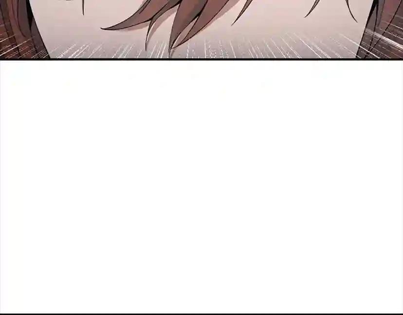 第5季第156话 银豹 第230页