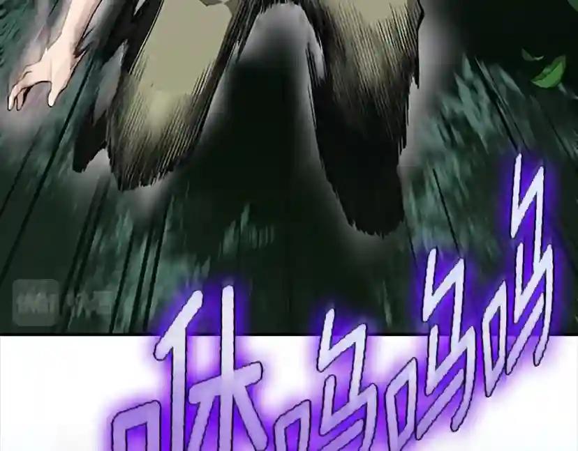 第5季第156话 银豹 第232页