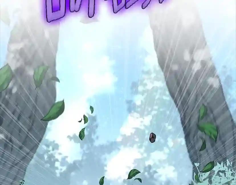 第5季第156话 银豹 第233页