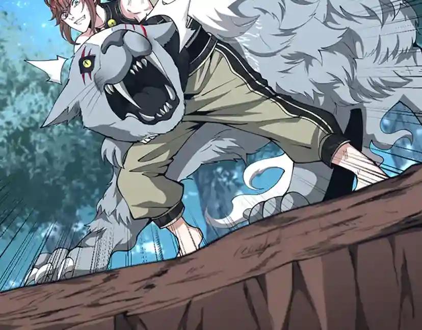 第5季第156话 银豹 第246页