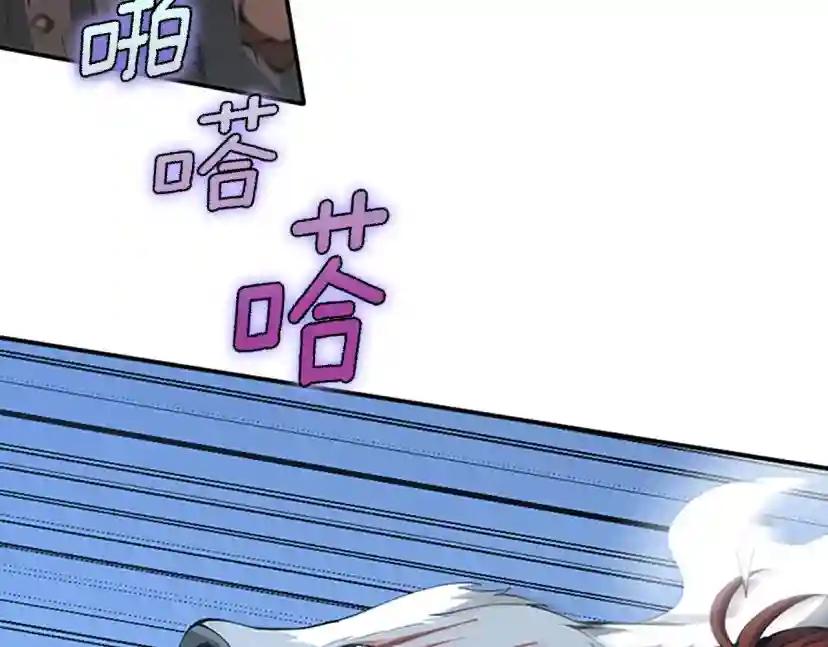 第5季第156话 银豹 第254页