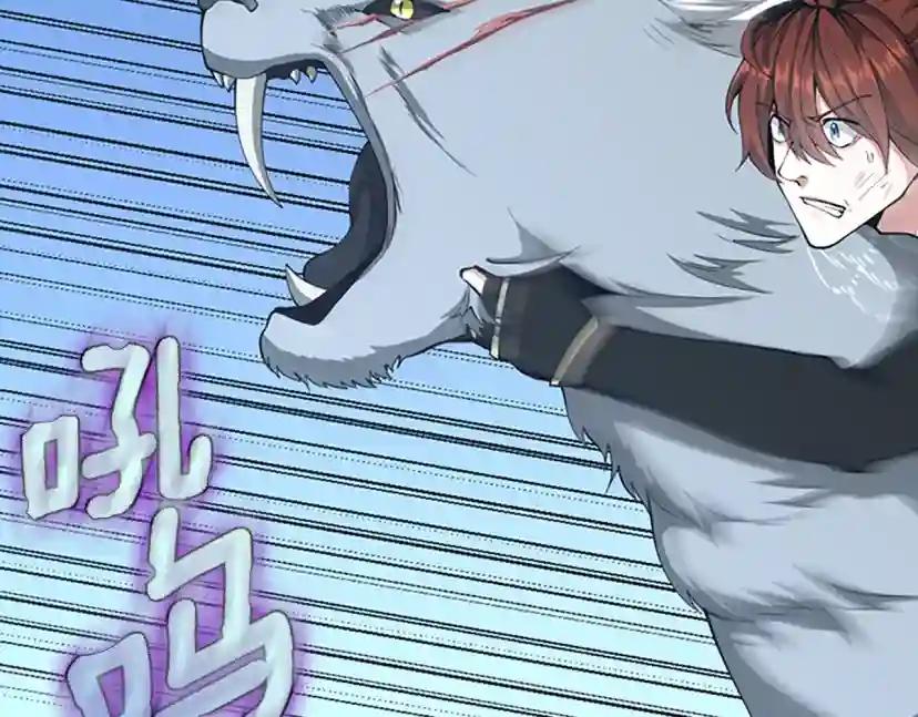 第5季第156话 银豹 第255页
