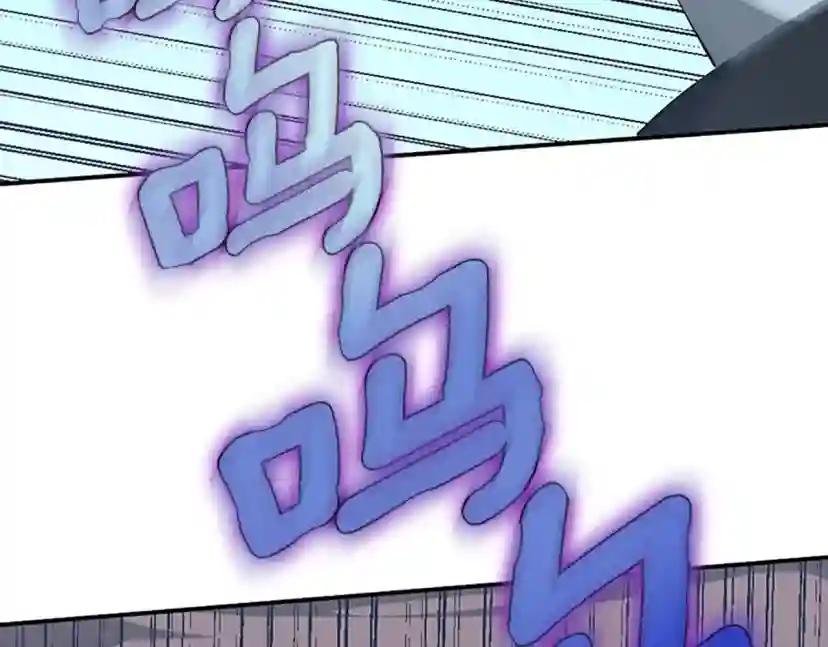 第5季第156话 银豹 第256页