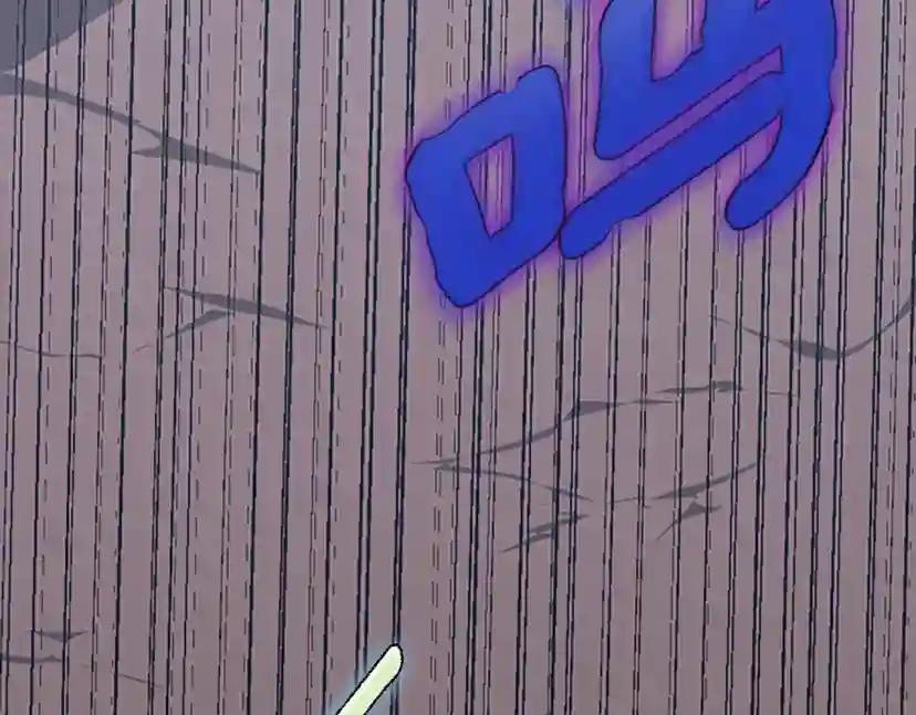 第5季第156话 银豹 第257页