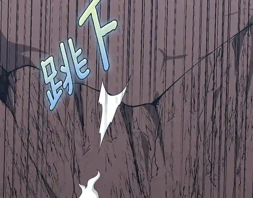 第5季第156话 银豹 第258页