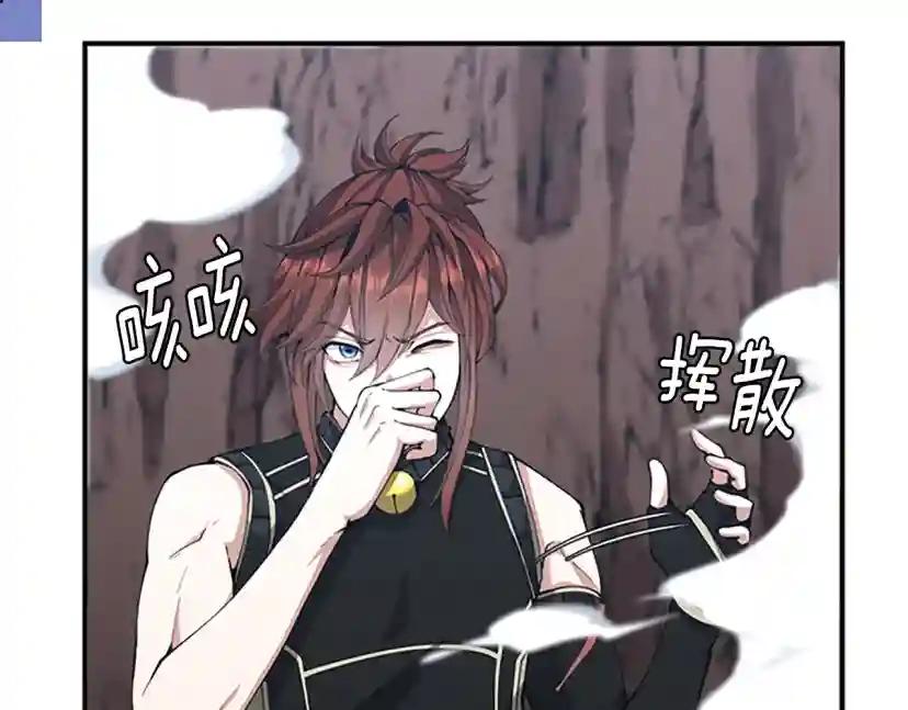 第5季第156话 银豹 第274页