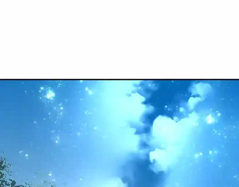 第5季第156话 银豹 第276页