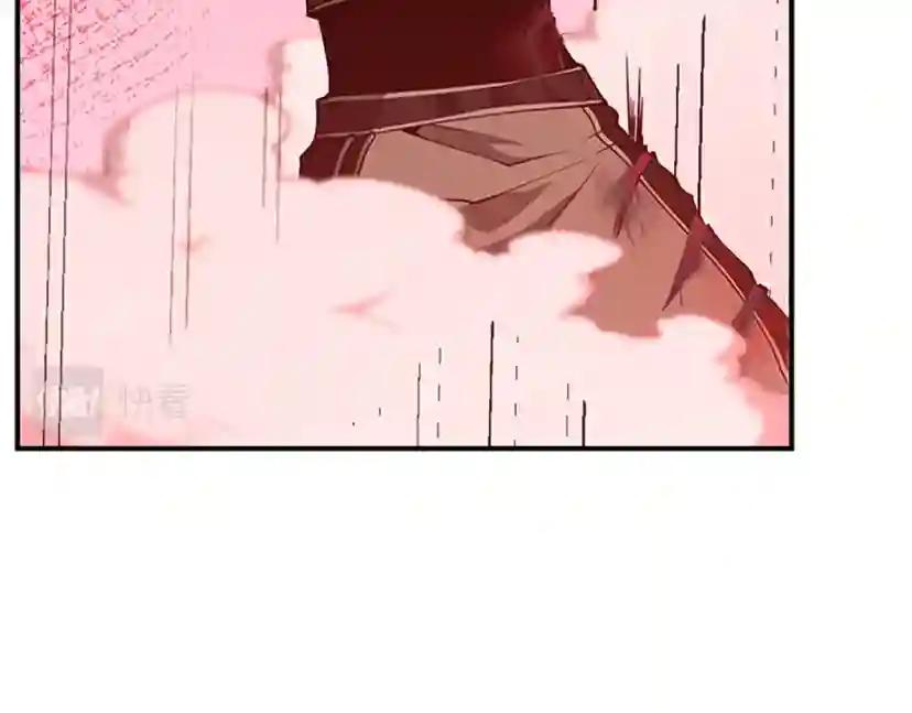 第5季第156话 银豹 第282页