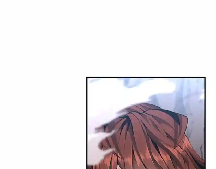 第5季第156话 银豹 第284页